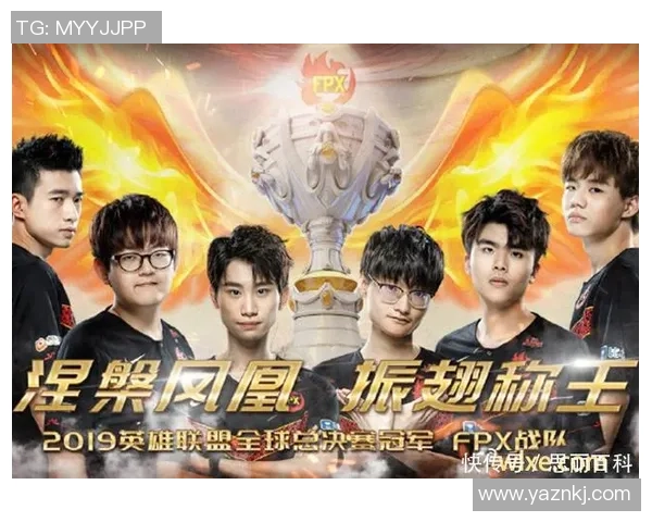 全明星赛积分榜：FPX以83分领跑